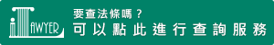 search